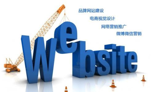 宿遷網(wǎng)站公司建設(shè)制作一個網(wǎng)站要多少錢？