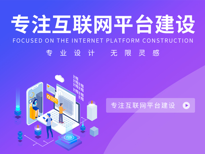 宿遷企業(yè)網(wǎng)站應該怎樣做，宿遷網(wǎng)站建設才能取得好的效果？